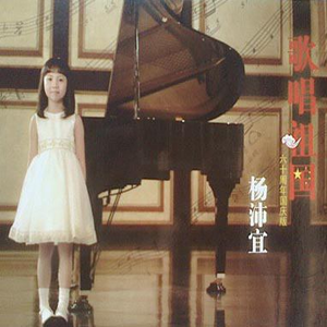 埃及艳后·色情版1
