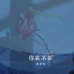 埃及艳后·色情版1
