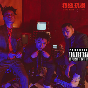 埃及艳后·色情版1
