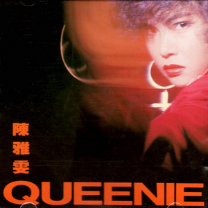 埃及艳后·色情版1
