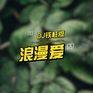 埃及艳后·色情版1
