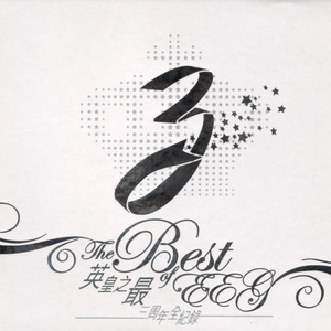 埃及艳后·色情版1
