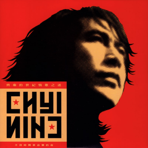 埃及艳后·色情版1
