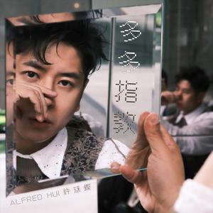 埃及艳后·色情版1
