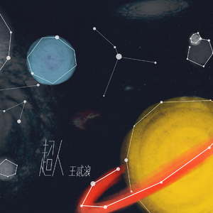 埃及艳后·色情版1
