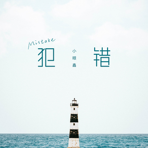 埃及艳后·色情版1
