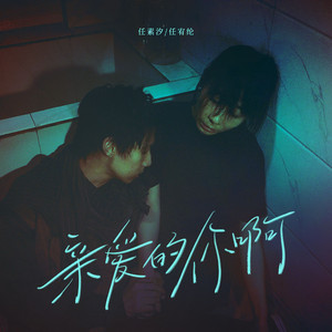 埃及艳后·色情版1
